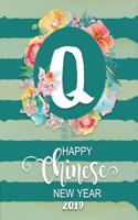 Happy Chinese New Year 2019