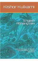 English Abhangvani