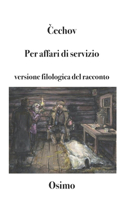 Per affari di servizio: Versione filologica del racconto