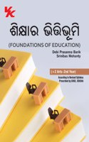 Foundation of Education (+2 Arts- 2nd Year) Class 12 CHSE Board (2023-24) Odia