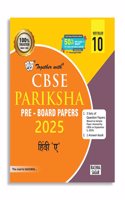 Together with CBSE Class 10 Hindi A Pariksha Pre-Board Papers for Exam 2025