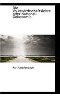 Die Volkswirthschaftslehre Oder National-Oekonomik