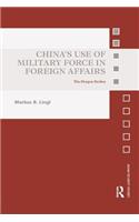 China’s Use of Military Force in Foreign Affairs: The Dragon Strikes(Asian Security Studies)