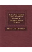 Kol Kitve Mosheh Leb Lilyenblum Volume 4