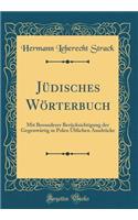 JÃ¼disches WÃ¶rterbuch: Mit Besonderer BerÃ¼cksichtigung Der GegenwÃ¤rtig in Polen Ã?blichen AusdrÃ¼cke (Classic Reprint)