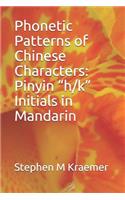 Phonetic Patterns of Chinese Characters: Pinyin "h/k" Initials in Mandarin(71 Let's Learn Mandarin Phonics)