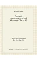 Military Encyclopedic Lexicon. Part 10