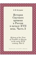 History of the Time of Troubles in Russia in the Early XVII Century. Part 3