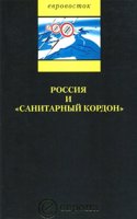 Rossiya i 