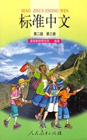 Standard Chinese (Students Book) Level 2 volume 3(Color)