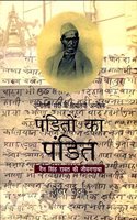 PANDITON KA PANDIT