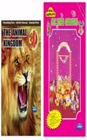 Navneet THE ANIMAL KINGDOM - 3D, MODEL CONSTRUCTION - AT THE CIRCUS