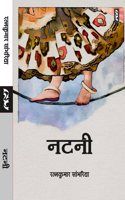 Natani (Novel) By Ratan Kumar Sambharia