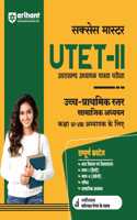 Success Master UTET -II Uttarakhand Adhyapak Patrata Pariksha Ucch Prathmik Satar Samajik Adhyann Kaksha VI-VIII Adhyapak Ke Lia