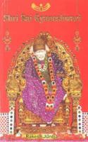 Shri Sai Gyaneshwari