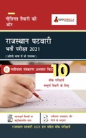 Rajasthan Patwari 2021 10 Full-length Mock Test