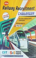 CHHAYA REILWAY RECRUITMENT CHALLENGER