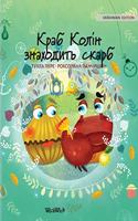 &#1050;&#1088;&#1072;&#1073; &#1050;&#1086;&#1083;&#1110;&#1085; &#1079;&#1085;&#1072;&#1093;&#1086;&#1076;&#1080;&#1090;&#1100; &#1089;&#1082;&#1072;&#1088;&#1073;: Ukrainian Edition of Colin the Crab Finds a Treasure