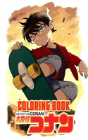 Detective Conan Coloring Book