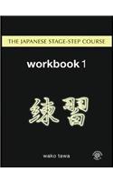 Japanese Stage-Step Course: Workbook 1