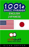 1001+ Basic Phrases English - Japanese: (English)