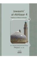 Jawaami` Al-Akhbaar 4