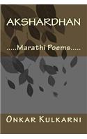 AksharDhan: Marathi Poems on Life, Love, Romance, Nature, Inspiration & Emotions..
