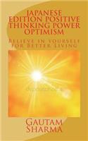 Japanese Edition Positive Thinking Power of Optimism