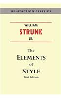 Essentials of Style (First Edition)