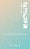 Glory of Preaching