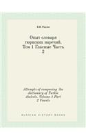 Attempts of Composing the Dictionary of Turkic Dialects. Volume 1 Part 2 Vowels