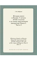 History of Books in Russia. Since the Beginning of the XVIII Century to the End of the Reign of Emperor Paul I. Part 2
