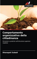 Comportamento organizzativo della cittadinanza