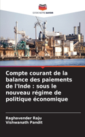 Compte courant de la balance des paiements de l'Inde