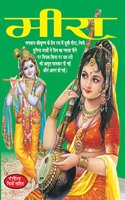 Meera