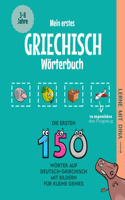 Mein erstes Griechisch Wörterbuch