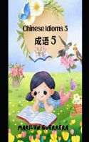 Chinese Idioms 5