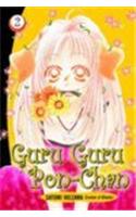 Guru Guru Pon-chan Volume 2: (2 Guru Guru Pon Chan)