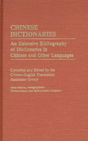 Chinese Dictionaries