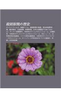 Ch N J Ng X N Wenno Li Sh: Sankeiatomuzu, Zhi Wanatomu, Ch N J Ng X N Wenno Bao DAO, Ming Zhi Shen G Ng y Qiu Ch Ng, Fan Tian de Zhi