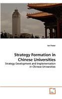 Strategy Formation in Chinese Universities