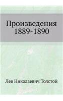 Произведения 1889-1890 гг