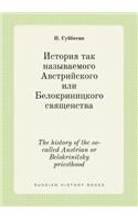 The history of the so-called Austrian or Belokrinitsky priesthood