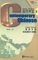Contemporary Chinese vol.2 - Teacher's Book