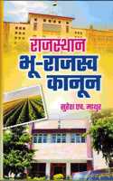 Rajasthan Bhu Rajasva Kanoon