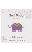 Bindi Baby Animals (Bengali)