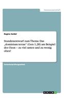 Stundenentwurf zum Thema