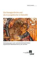 Die Panagia-Kirche Und Die Erzengelkirche in Kakodiki