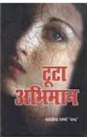Tutta Abhiman