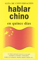 Hablar Chino En Quince Dias